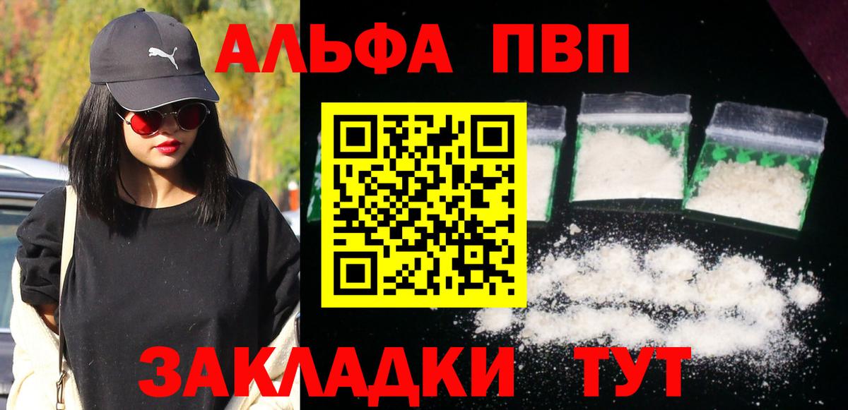 Мефедрон   Каннабис  NBOMe  Похвистнево  Вход с VPN  КОКАИН  ЭКСТАЗИ  МДМА  Лсд 25 