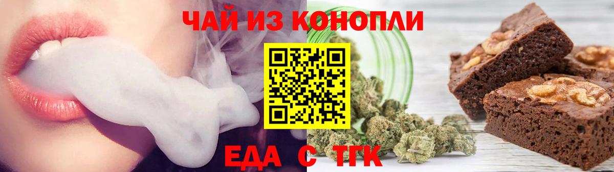 Canna-Cookies марихуана Похвистнево