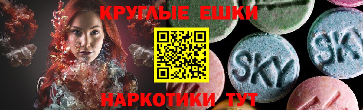 закладки  Ecstasy Cube  Вход с VPN  Похвистнево  ЭКСТАЗИ 