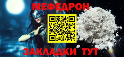 синтетический гашиш Можайск