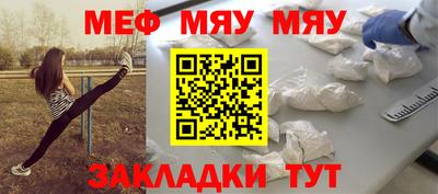 синтетический гашиш Можайск