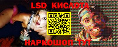 синтетический гашиш Можайск