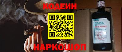 синтетический гашиш Можайск