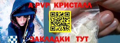 синтетический гашиш Можайск