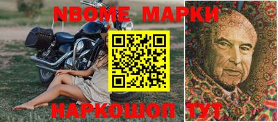 синтетический гашиш Можайск