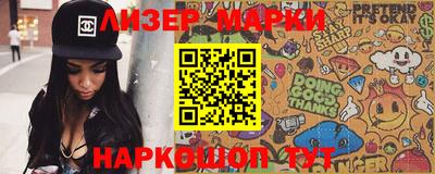 синтетический гашиш Можайск