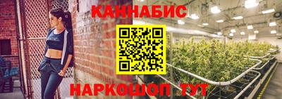 синтетический гашиш Можайск