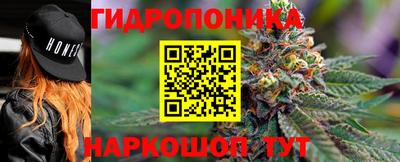 синтетический гашиш Можайск