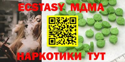 гидропоника Моздок