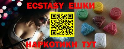 синтетический гашиш Можайск
