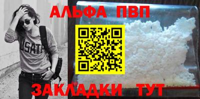 синтетический гашиш Можайск