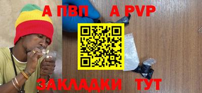 синтетический гашиш Можайск