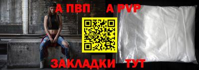 синтетический гашиш Можайск
