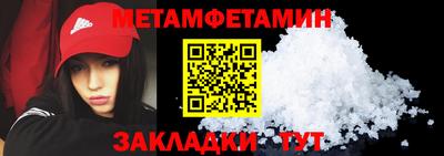 гидропоника Моздок