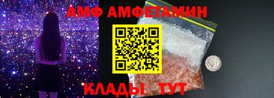 синтетический гашиш Можайск