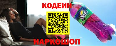 синтетический гашиш Можайск