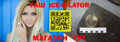 гидропоника Моздок