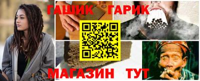 гидропоника Моздок