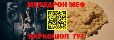 синтетический гашиш Можайск