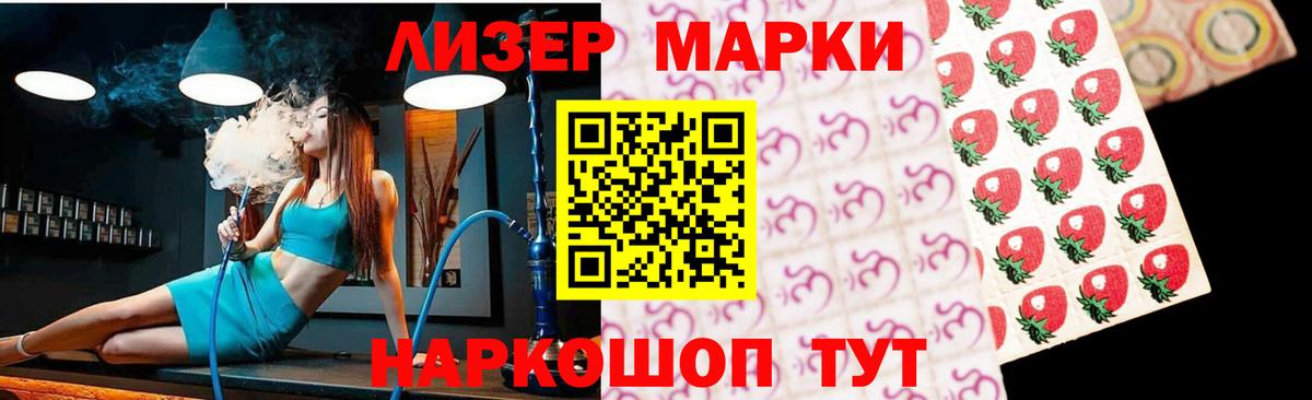 Лсд 25 экстази кислота Похвистнево