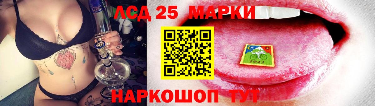 Похвистнево  Лсд 25 экстази ecstasy  блэк спрут как войти  ЛСД экстази кислота  Вход с VPN  Лсд 25 экстази 