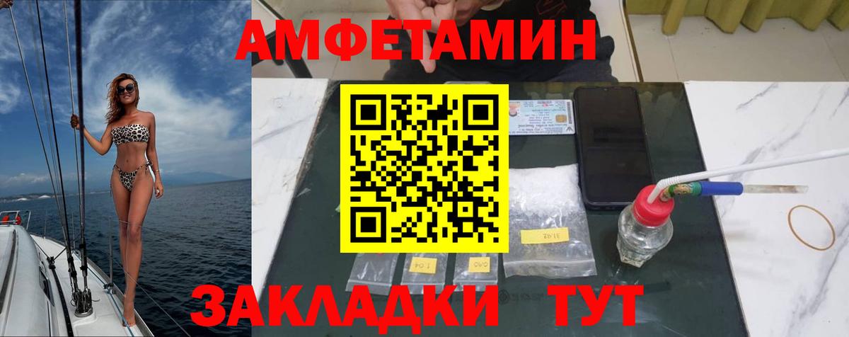 Первитин винт  Вход с VPN  Похвистнево 