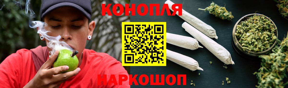 Бошки марихуана Ganja Похвистнево